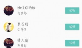 最新爆料原声音乐下载网站,最新爆款原声音乐下载网站大起底！