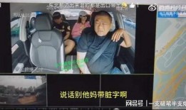 七口之家爆料视频完整版,真实生活背后的感人故事