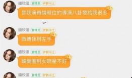 娱乐圈微博吃瓜的群,揭秘明星幕后故事，揭秘娱乐圈真相